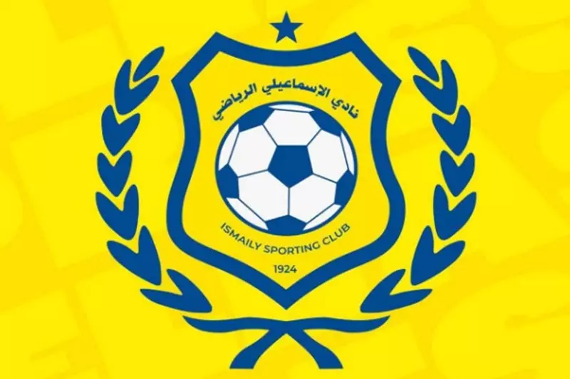 انتهاء إجراءات التسليم والتسلم الإداري للإسماعيلي